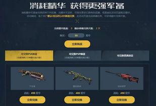 逆战最新换购爆料,神秘武器等你来拿！  第1张