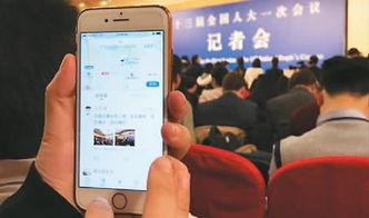 海客新闻爆料最新消息,最新热点事件深度解析  第1张