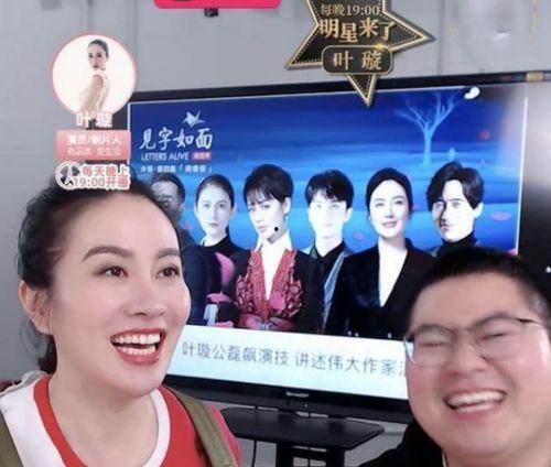 娱乐圈最新爆料有什么,揭秘明星背后的惊人真相！  第3张