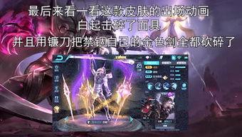 王者最新情报爆料君,最新情报揭秘,神秘英雄即将登场! 第1张 王者最新情报爆料君,最新情报揭秘,神秘英雄即将登场! 第1张