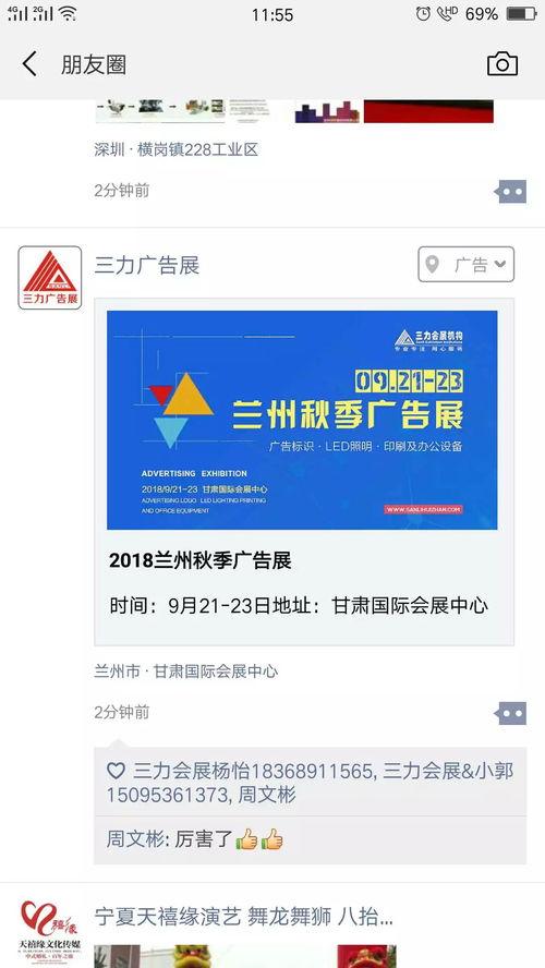 盐山网红吃瓜群微信公众号,揭秘网络红人背后的故事与八卦  第2张