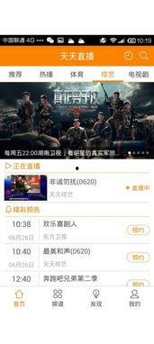 天天在播在线观看,精彩内容，一键直达，畅享在线观看盛宴  第1张