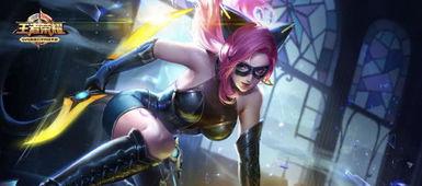 阿轲新皮肤最新爆料,神秘面纱下的绝世刺客  第1张