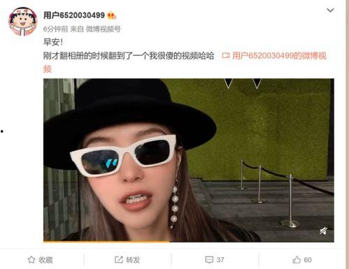 周扬青爆料小猪女视频播放,真相背后引人深思  第1张