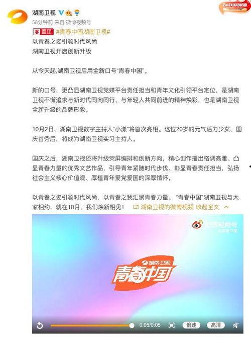 今日关注24小时爆料,24小时爆料背后的热点追踪 第3张 今日关注24小时爆料,24小时爆料背后的热点追踪 第3张