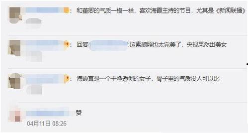 生活今日爆料新闻视频,揭秘最新热点事件,视频直击现场! 第2张 生活今日爆料新闻视频,揭秘最新热点事件,视频直击现场! 第2张