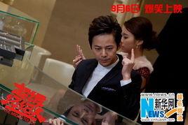 娱乐圈大爆料预告是什么,揭秘明星背后的惊人真相！