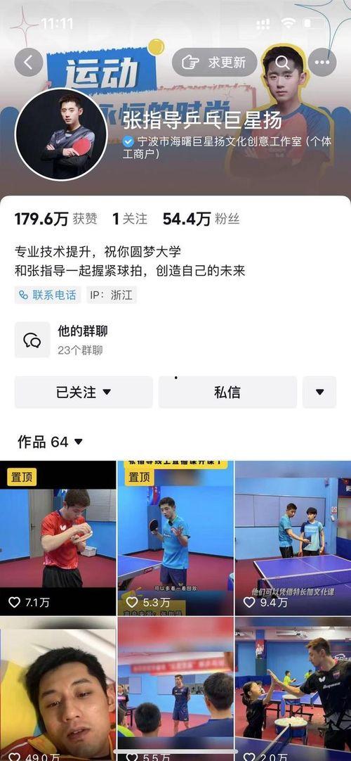 小程序直击爆料现场视频,揭秘小程序幕后制作过程  第3张