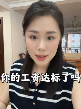 静姐爆料的头条视频,头条视频背后的惊人真相  第3张